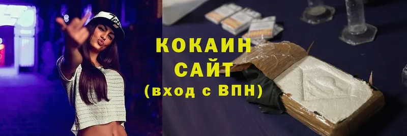 ссылка на мегу зеркало  Арсеньев  COCAIN VHQ 