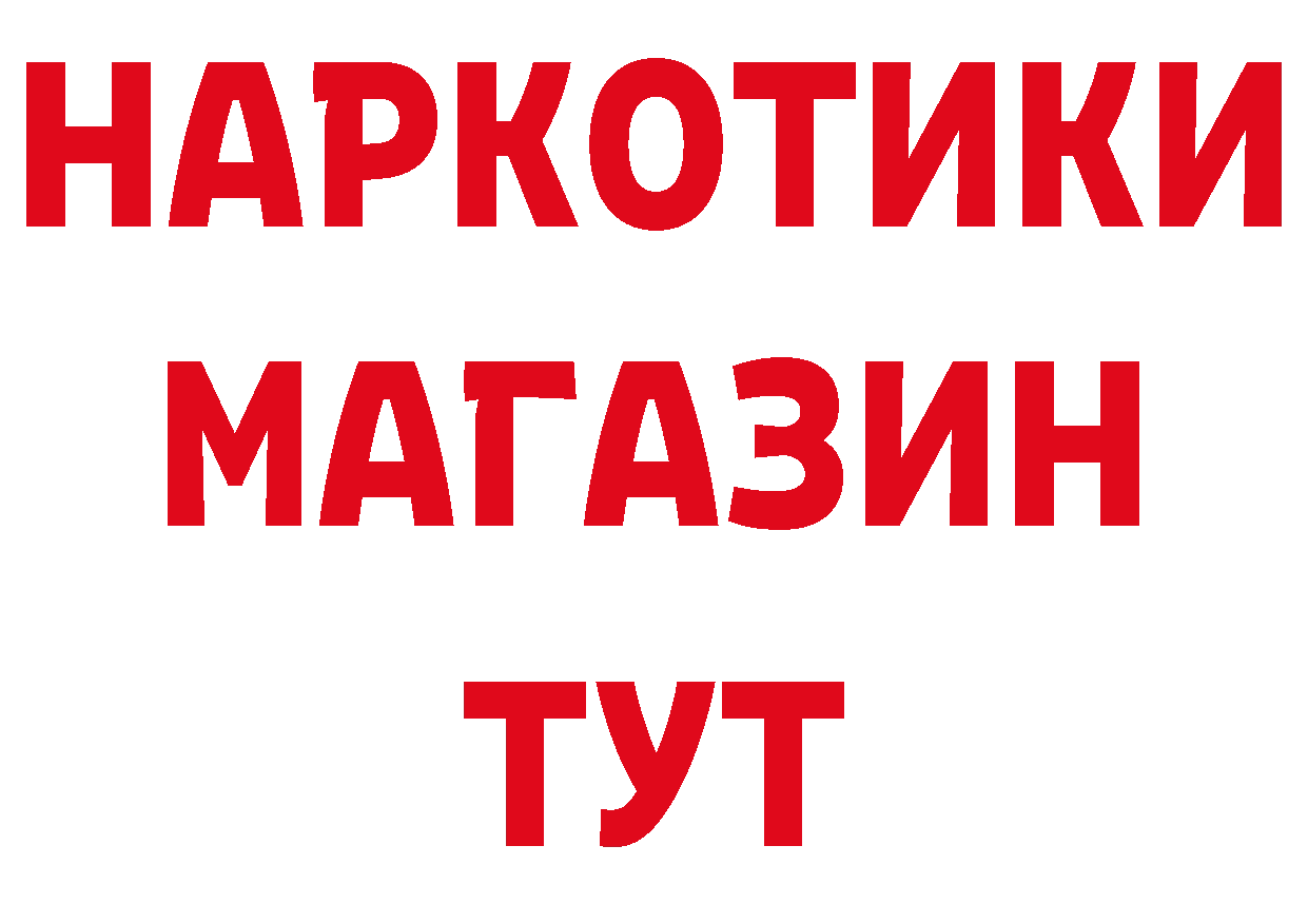 А ПВП Соль tor площадка МЕГА Арсеньев