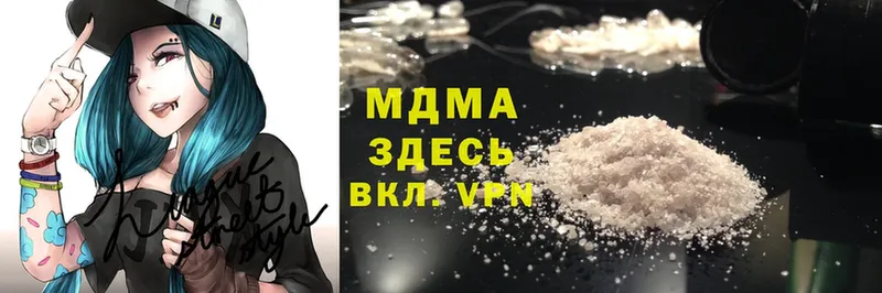 где продают   Арсеньев  МДМА кристаллы 